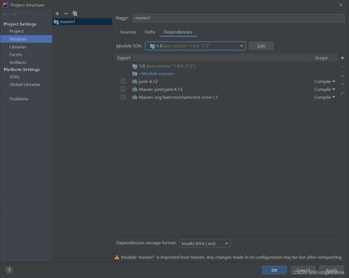 Maven项目生命周期管理 从清理到打包的完整实践与成果展示