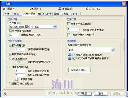 浩辰CAD机械之多文件快速保存功能 守护您的设计成果