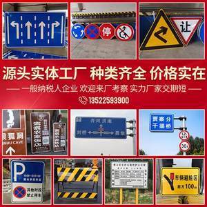 交通限速牌的设计与重要性