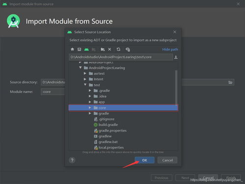 Android开发 语音识别SDK的简单使用及计算机软硬件的开发与应用