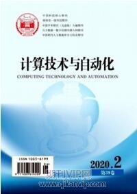 智能云计算相关研究的顶尖期刊推荐