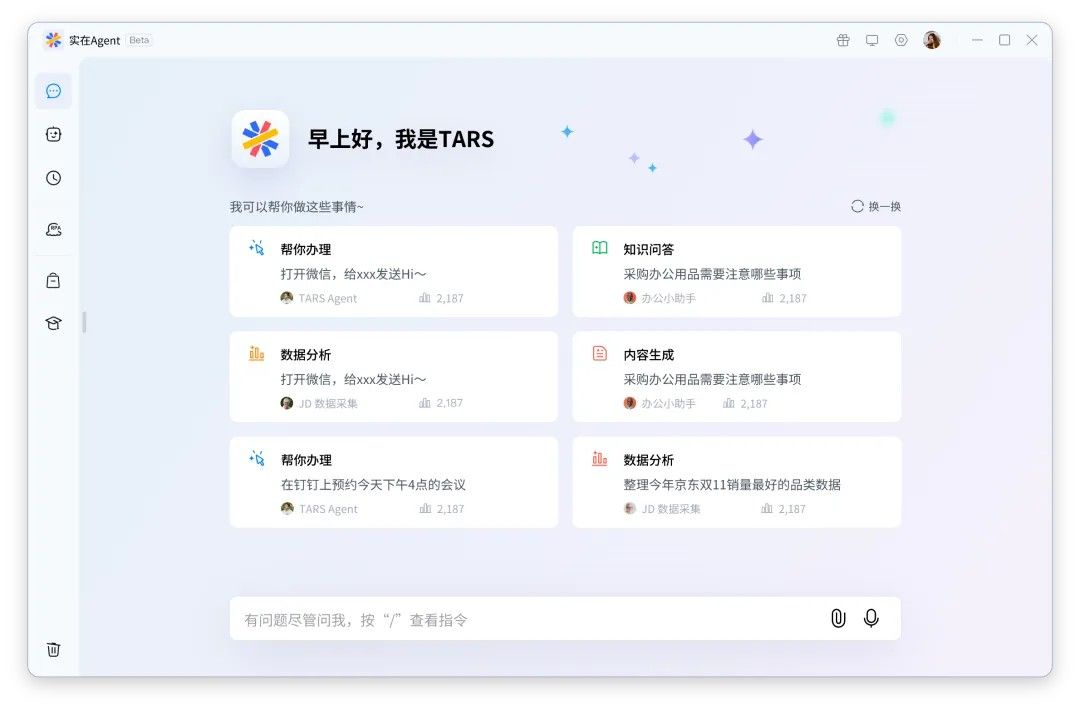 国家部委与地方政府领导专项调研校友企业 推动计算机软硬件开发与应用创新